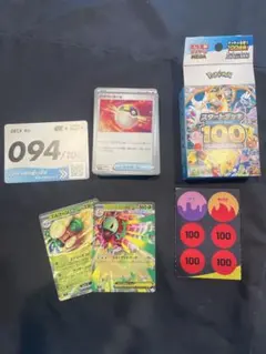 ポケモンカード スタートデッキ94番 メガメガニウムex エルフーンexノーマルのサムネイル