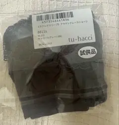 tu-hacci アラウンドレースショーツ　チャコールグレーMサイズ