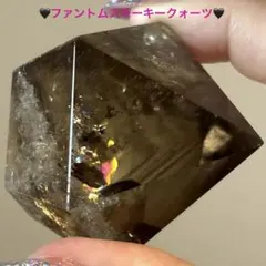 天然石 スモーキーシトリン ダブルポイント ゼウス 台座付き⭐️2662
