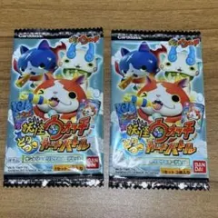 妖怪ウォッチ とりつきカードバトル サントリーオリジナルカードセット(2パック)