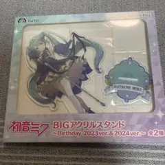 初音ミク　Birthday2023ver.　フィギュアまとめ売り20体セット Amazon.co.jp: 初音*ミク AMP＋フィギュア ～HATSUNE*MIKU