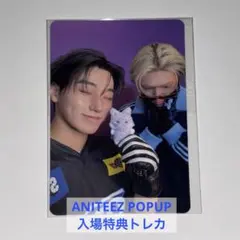 ATEEZ アチズ ANITEEZ 韓国 ポップアップ 購入特典 トレカ ミンギ