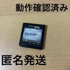 2026年最新】ポケモン ソウルシルバー ソフトの人気アイテム - メルカリ