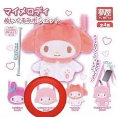 2026年最新】マイスィートピアノの人気アイテム - メルカリ