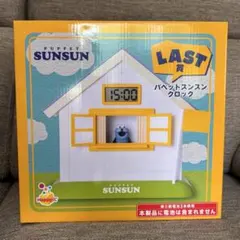 パペットスンスン　Happyくじ LAST賞　パペットスンスン クロック パペットスンスン クロック Happyくじ LAST賞 ラスト - メルカリ