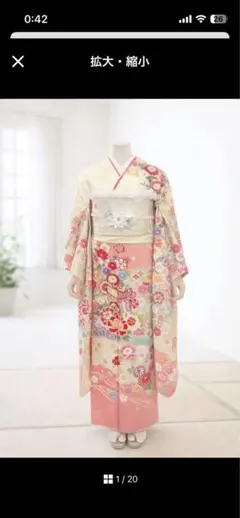 振袖 フルセット　古典柄　ピンク・クリーム色