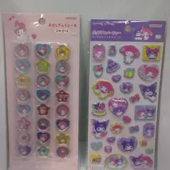 マイメロ クロミ おはじき風とポップデコ 2枚セット