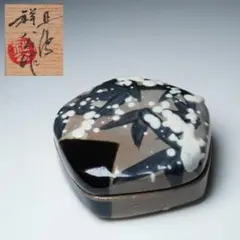 2025年最新】祥公窯の人気アイテム - メルカリ