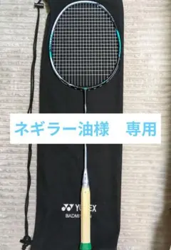 2026年最新】アストロクス88dプロの人気アイテム - メルカリ