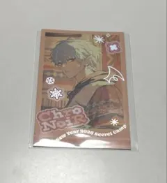 らむね様 リクエスト 2点 まとめ商品