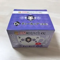 Item thumbnail for item 369193a2-626f-49b7-ae64-ab945afc353e