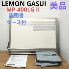 2026年最新】製図板 LEMONの人気アイテム - メルカリ