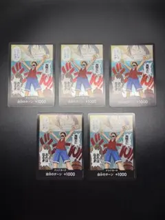 7*k様 ルフィ 海賊王に俺はなる!!!! ドンカード10枚セット - メルカリ