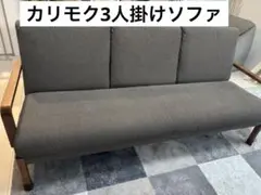 展示品■カリモク■34.7万■WT51■アッシュ材■リクライニングソファ■2人掛 展示品□カリモク□34.7万□WT51□アッシュ材□リクライニングソファ