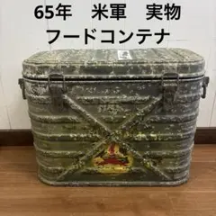 82年 米軍 実物 フードコンテナ パッキン付き ODグリーン 送料無料