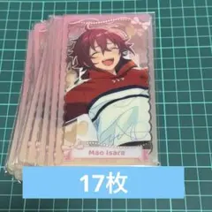 あんスタ 童夢クリカ 中国 衣更真緒 17枚