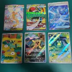 メガカイリューex SAR 他 メガドリームex 1BOX分SR MA AR