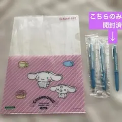 Cinnamoroll クリアファイルとボールペン3本（一本数回使用）セット