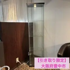 ガラスケース リビング収納
