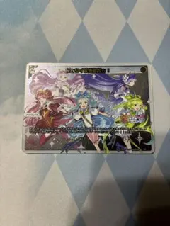 ウィクロス WIXOSS UAR Super Higher Dreamer!!! - メルカリ