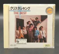 2026年最新】クリスタルキングCDの人気アイテム - メルカリ