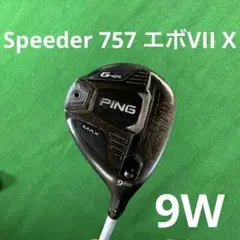 PING G425 MAX 3W Speeder Evolutiion Ⅵ | Mercari