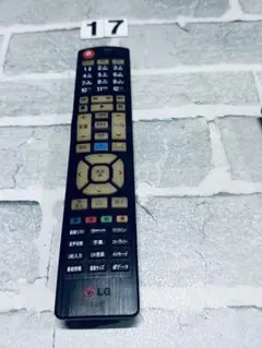 保証あり LGリモコン クリーニング済 AKB73756517