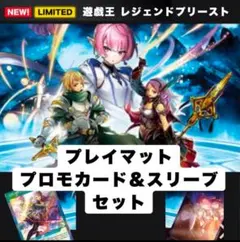2026年最新】遊戯王 韓国 プレイマットの人気アイテム - メルカリ