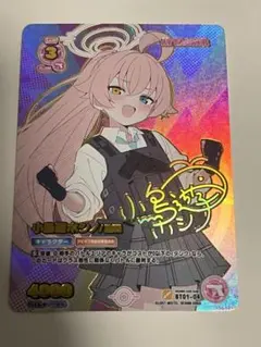 ヴァイスシュヴァルツ ブルーアーカイブ 7BOX（シュリンク付き） ヴァイスシュヴァルツ ブルーアーカイブ シュリンクなし 1box ブルアカ