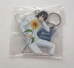 忍足侑士 アクリルキーホルダー