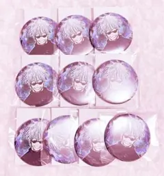 呪術廻戦 コレクション缶バッジ第1弾 原作 五条悟 10点