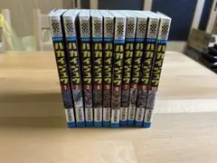 ハカイジュウ1〜14巻セット - メルカリ