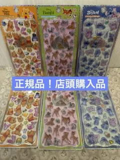 6枚セット プチドロップステッカー ディズニー プーさん バンビ スティッチ