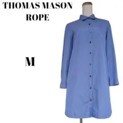 THOMAS MASON ROPE ロペ 長袖シャツ ワンピース ブルー M