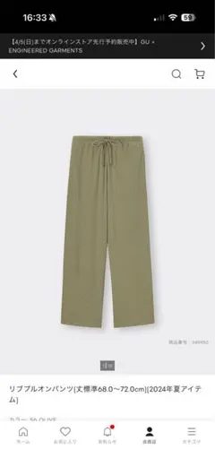 Item thumbnail for item 7a101780-756e-4bd6-a86b-1b02224a9fa4