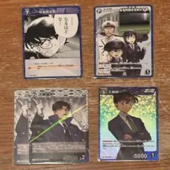 工藤新一/江戸川コナン　名探偵コナンカード　まとめ売り