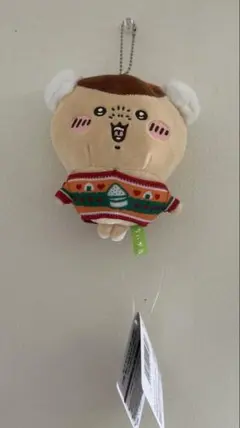 ちいかわ エニマイくじ 2024年 D賞ぬいぐるみキーホルダー（くりまんじゅう）