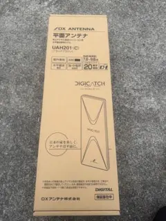 OKI 沖電気 デジタルコードレス増設接続装置（アンテナ）UF7100-V4