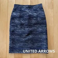 UNITED ARROWS タイトスカート ネイビー ラメ