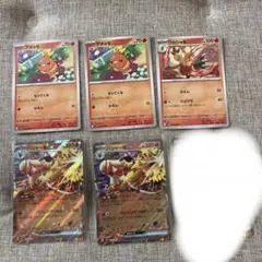 ポケモンカード バシャーモex アチャモ ワカシャモ セットおまけ付きのサムネイル