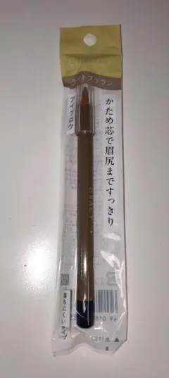 ①資生堂 リップペンシル モーヴ 〈セルフィット〉なめらかリップ