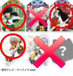 犬夜叉　ランダムステッカー　セット　犬夜叉　かごめ　桔梗　　サンキューマート