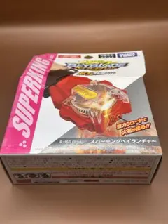 ベイブレードバースト B-165 スパーキングベイランチャー