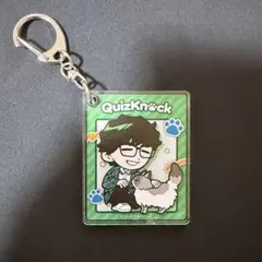 クイズノック QuizKnock まねきねこ アクキー 河村拓哉 - メルカリ
