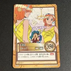 絶版 初期 ナミ 旧ワンピース カードダス ハイパーバトル カードゲーム