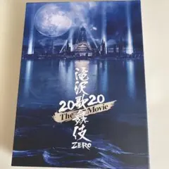 滝沢歌舞伎ZERO 2020 The Movie 初回盤 通常盤 - メルカリ