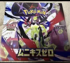 ムニキスゼロ　ポケモンカード 1BOX 30パック　シュリンク　ペリペリ無し