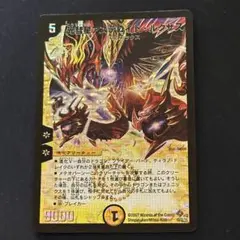 2026年最新】光彗星アステロイド・ルクサスの人気アイテム - メルカリ
