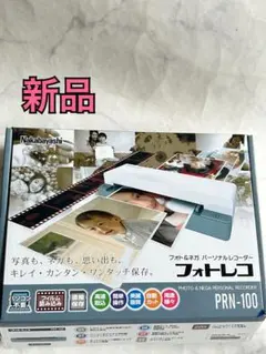 新品 Panasony C107 R.I.P. パナソニー 同人誌 キーホルダー 新品 Panasony C107 R.I.P. パナソニー 同人誌 キーホルダー - メルカリ