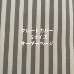 커버 S 주문 페이지 생성